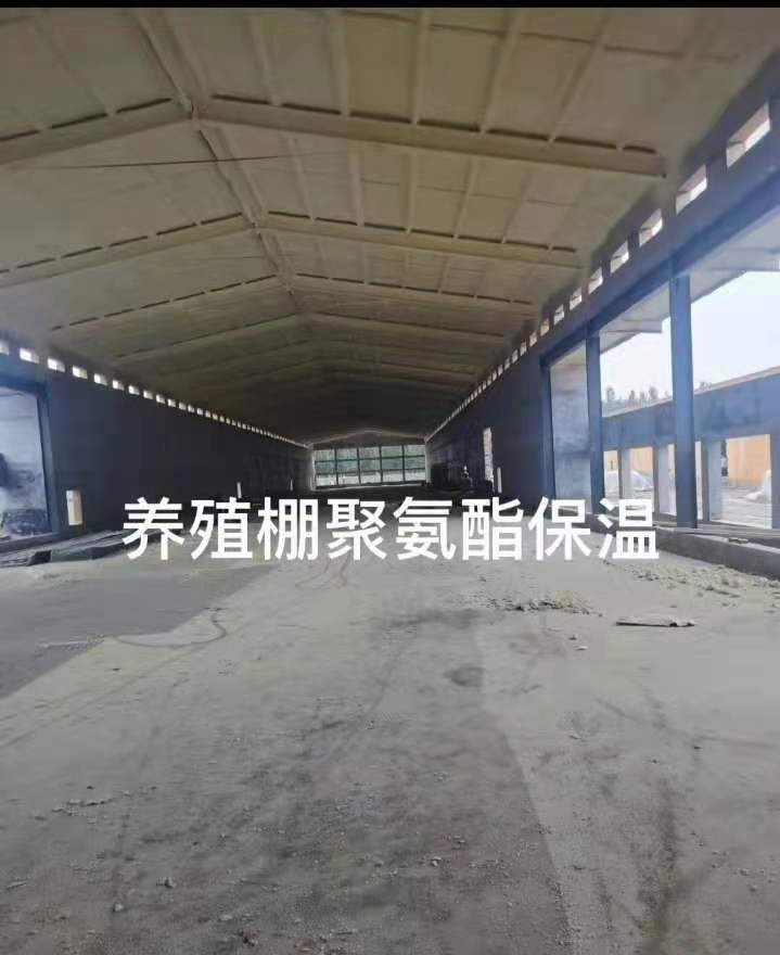 養殖棚聚氨酯保溫